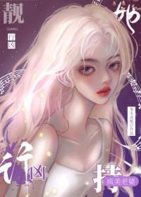 [综漫] 成为怪盗的乱步君封面
