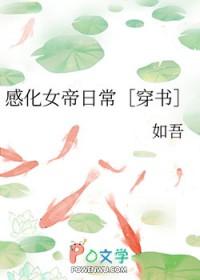 魔教当家主母封面