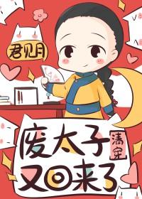 [历史同人] 秦始皇嫌我登基太慢封面