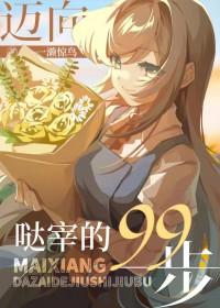 [柯南同人] 攻略琴酒一百次封面