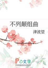 攻略白切黑反派后封面