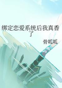 清穿之嫡幼子日常封面