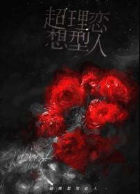 漂亮炮灰穿进买股文后封面