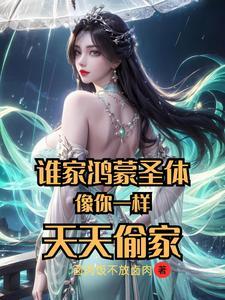 我是真的对钱过敏封面