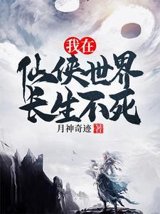 [综漫] 人在巴西被狗捡了封面