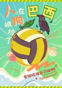 朕，陆地神仙，你让我当傀儡！封面