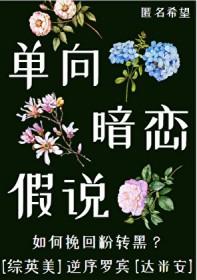 人在漫威当奶爸，开局领养布罗利封面
