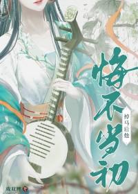 [陈情令同人] 忘羡之偏偏喜欢你封面