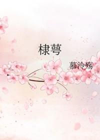 我的新邻居bypapapa结局番外封面