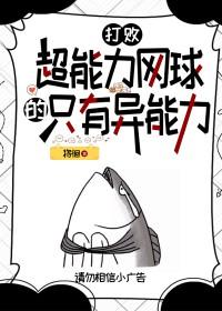一城秋色封面