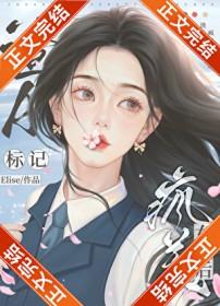 御兽时代：我的战灵都是人形宠封面