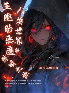 浊酒流年封面