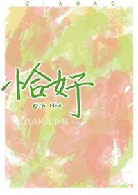 穿越后,清冷世子PK王爷前夫封面