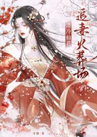 阿却封面