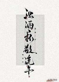 龙虎道主封面