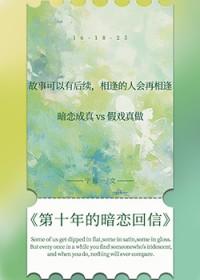 丹妮斯的重生封面