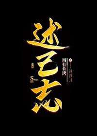 重生1983：从夺回家产开始封面