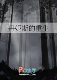 钓系美人在不会爱火葬场封面