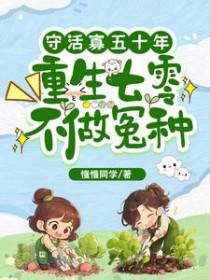 无关爱情封面