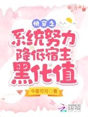 忠犬八嘎封面