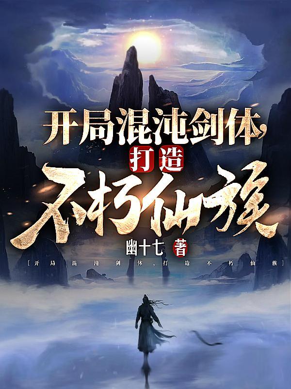 叶宇陈晓雅笔趣阁无弹窗封面