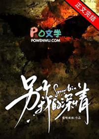 这身我纹定了[娱乐圈]封面