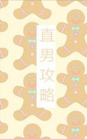 七零快乐成长日常封面