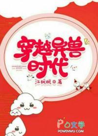 神明的小狗封面