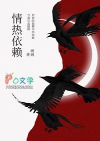 皇子生活指南封面