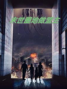 公府娇姝封面