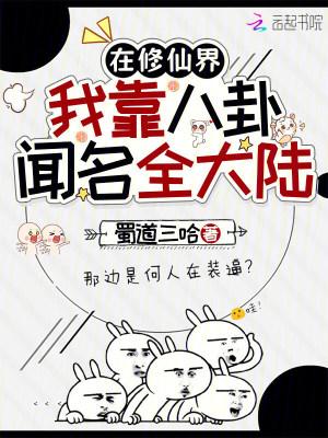 明末：600两买一个县令封面
