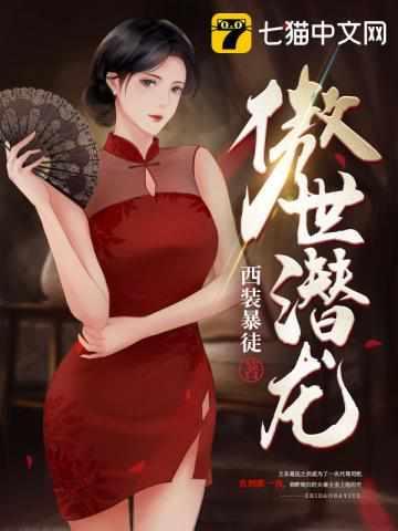 黑雾求生：我的向日葵能导航封面