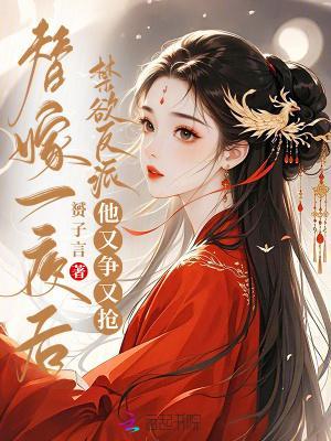 摩羯眼中的世界封面