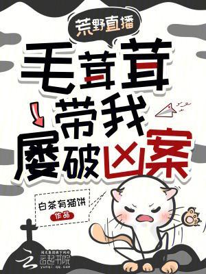 斗罗：我灵魂圣女，专治各种不服封面