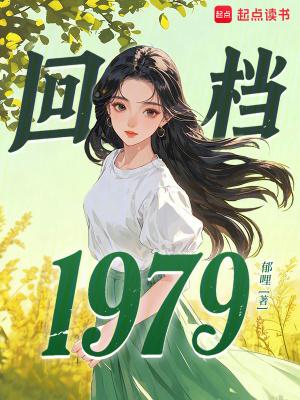 重生房遗爱之最强驸马封面