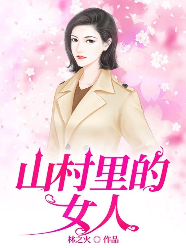 黑道封面