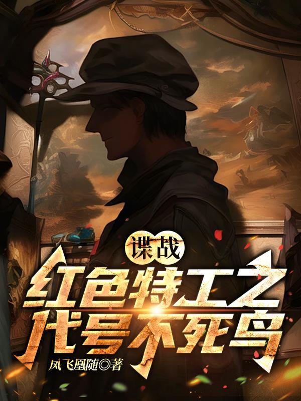 秦河徐长寿封面