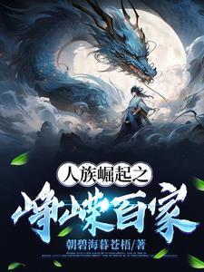 末日：系统修复万物，目标核电站封面