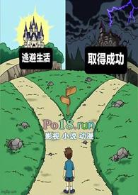 单身汪的万界之旅封面