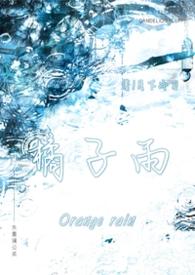 玉钤锁天录封面