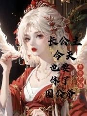在毁灭中重生英文封面