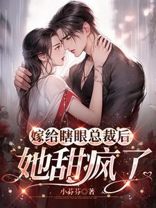 这仙帝实在杀伐果断封面