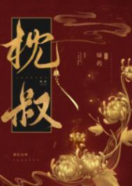 高考后，制作龙牙腰带，暴揍校花封面