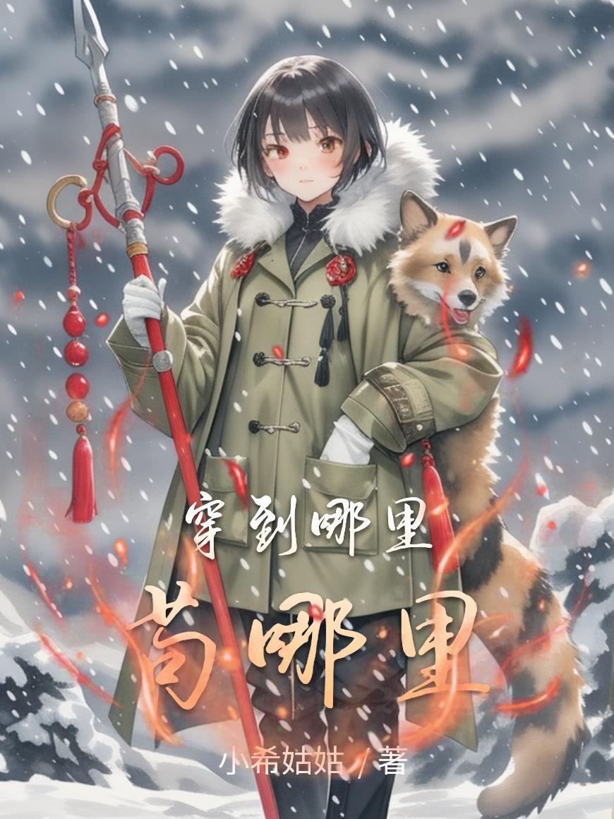 关於那些事封面