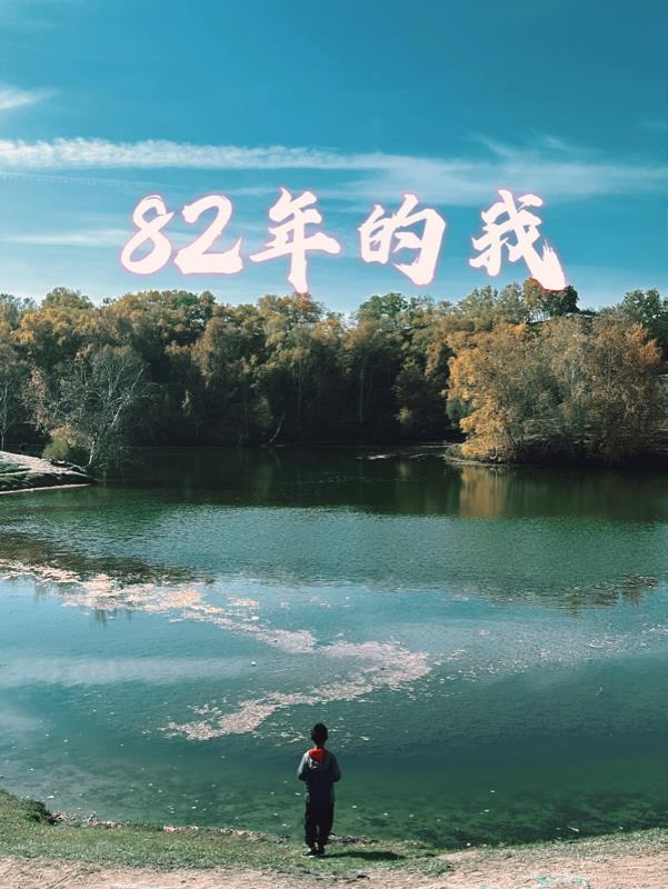 穿越斗罗之擂鼓瓮金锤封面