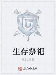 我把家族养在洞天里封面