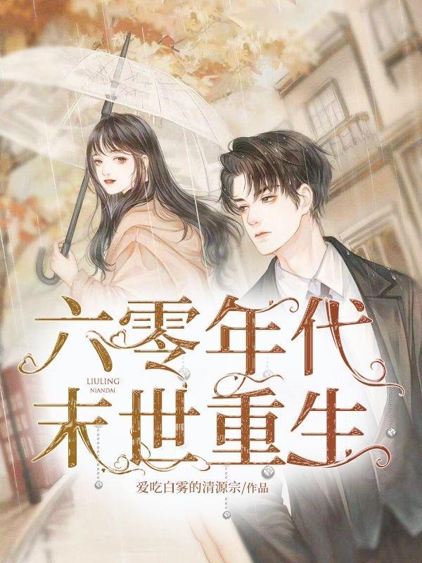 霸婿崛起封面