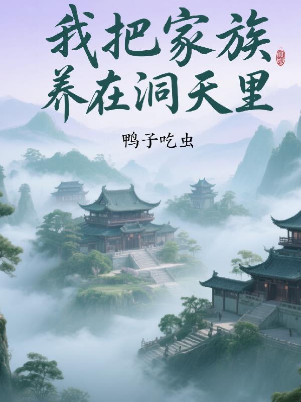 生死游戏之大逃杀封面