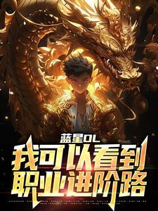 渣女阿里里呀TXT百度网盘封面