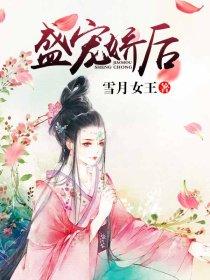 我于梦境中葬仙封面
